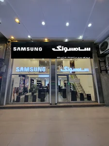 خانه سامسونگ( کد۴۳۱)