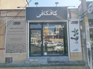 !زهرا رضایی یه روز میام سراغت