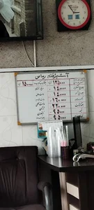 آشپزخانه رماص Romas Catring