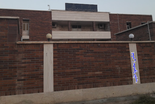 ثبت شرکت ها و موسسات غیر تجاری اهواز