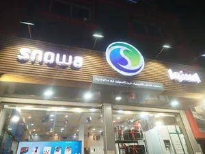 فروشگاه لوازم خانگی اسنوا