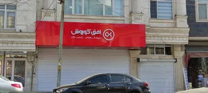 افق کوروش
