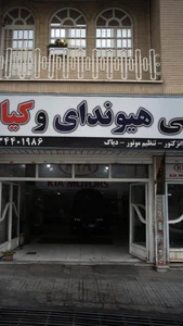 شالیزار شهرک 3