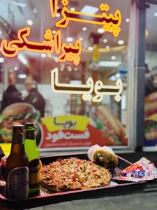 پیتزا ساندویچ بویا