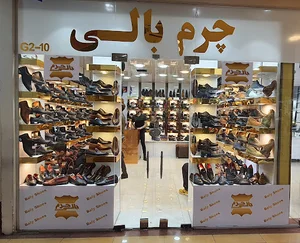چرم بالی