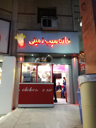 خانه سیب زمینی سنندج
