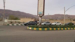 اداره جهاد کشاورزی