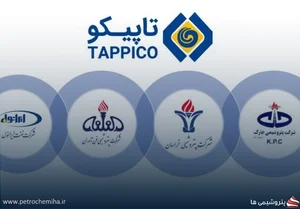 جمعیت هلال احمر شهرستان رشت