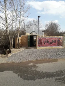 کافی باغ