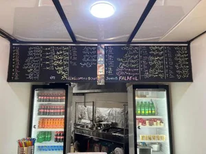 فلافل جنوب 2