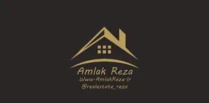 Amlak Reza املاک رضا