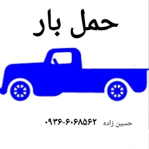 وانت بار سورنا 2
