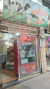 لبنیاتی مایان (داننده)