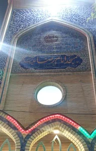 مسجد امام رضا (مسجد قنبر) 3
