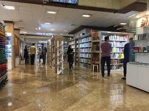 سرزمین کتاب گرگان Bookland
