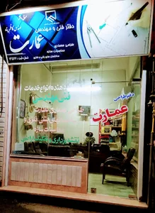 دفتر فنی مهندسی عمارت