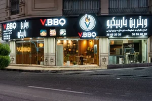ویترین باربیکیو