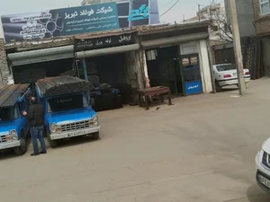 آهن آلات علی ساطعی