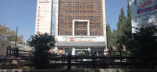بانک مسکن (مدیریت شعب استان اصفهان)