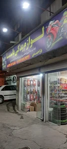 لوازم یدکی موتور یاسا