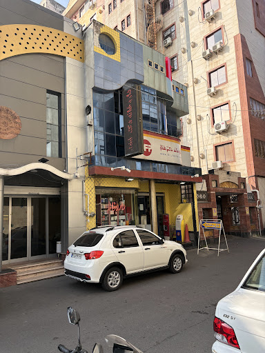 داروخانه دکتر فخار