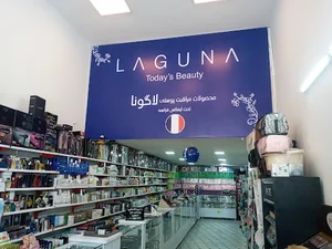 فروشگاه گرگان بهداشت.تجهیزات آرایشگاهی، محصولات اصل گریماس طائفی و فاضل