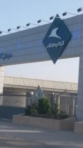 نمایندگی کرمان موتور کد ۲۷۰۳ (عبدی)