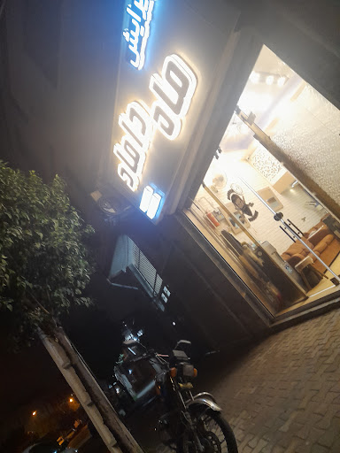 دماغ اماد