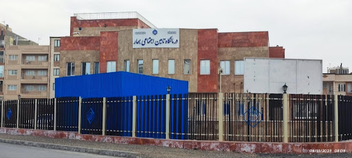 درمانگاه تامین اجتماعی