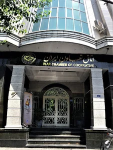 پایگاه اطلاع رسانی اتاق تعاون ایران