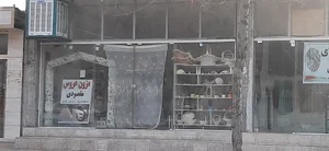 مزون لباس عروس مقصودی