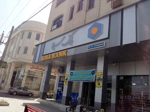 بانک سینا