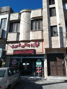 لوازم یدکی کامیون امیری