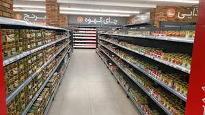 Refah store