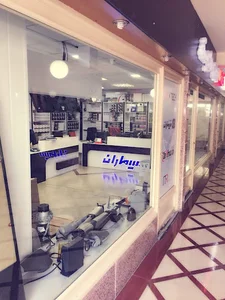 فروشگاه ایمن تصویر