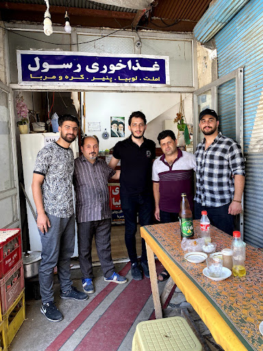 املت و لوبیا حاج رسول