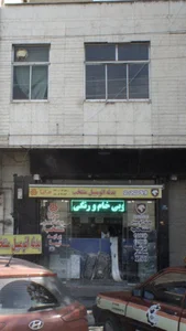 بدنه اتومبیل منتخب 2