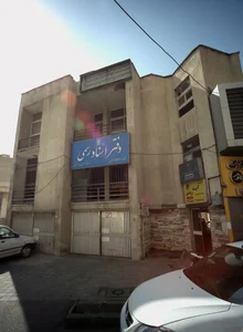 آموزشگاه زیبایی آیینه روشن