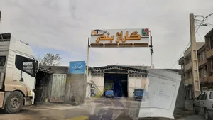 نگین ترابر چیچست آذربایجان