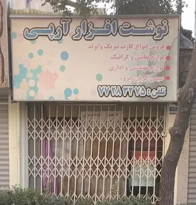 فروشگاه آرپی