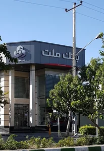 خودپرداز بانک ملت