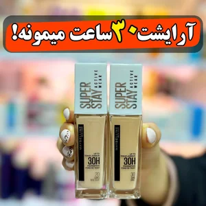 فروشگاه آرایشی بهداشتی هلن 4