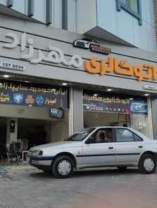 اتو گالری مهرزاد