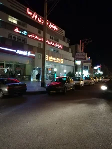 آزمایشگاه دکتر مقیمی