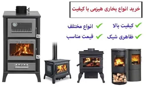 فروشگاه مشگانی آسان برش