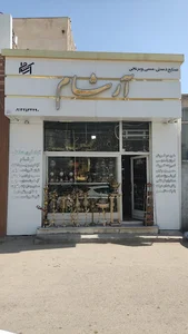 Arsham store