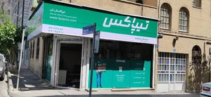تیپاکس