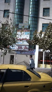 مرکز تخصصی طب کار دکتر عظیم زاده 3