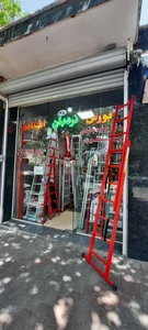 فروشگاه اعتمادی نمایندگی نردبانهای آلومینیوم