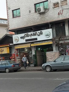 نان فانتزی گندم طلایی 2